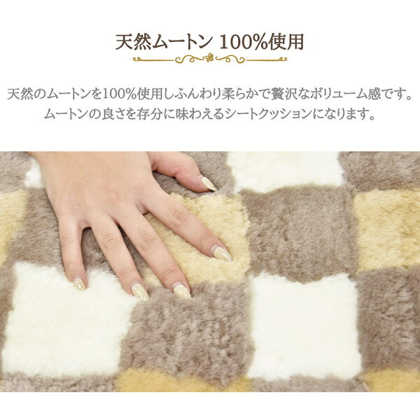 短毛 ムートン シートクッション 〔 40×40cm 2枚セット ピンク 〕 チェアマット 日用雑貨 生活雑貨【代引不可】 deco-maison-11842870 DECO MAISON サンプル画像3