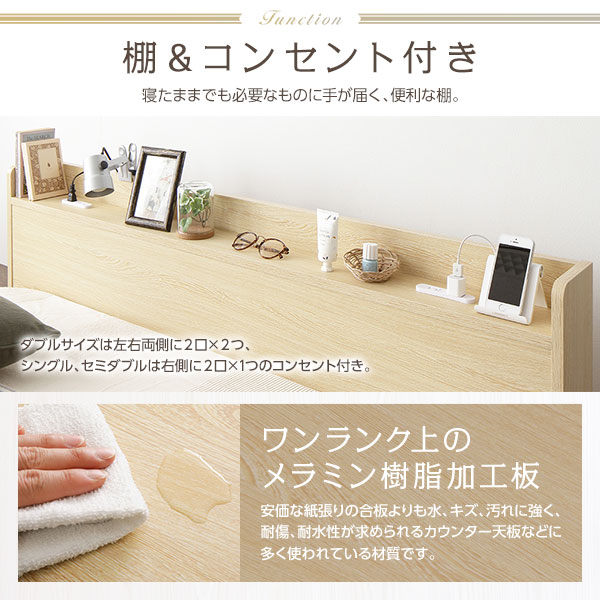 ベッド低床ロータイプすのこ木製宮付き棚付きコンセント付きシンプルモダンホワイトセミダブルベッドフレームのみ【日時指定不可】