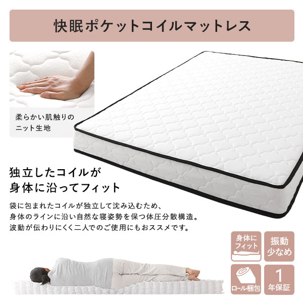 ベッド低床ロータイプすのこ木製宮付き棚付きコンセント付きシンプルモダンホワイトセミダブルベッドフレームのみ【日時指定不可】