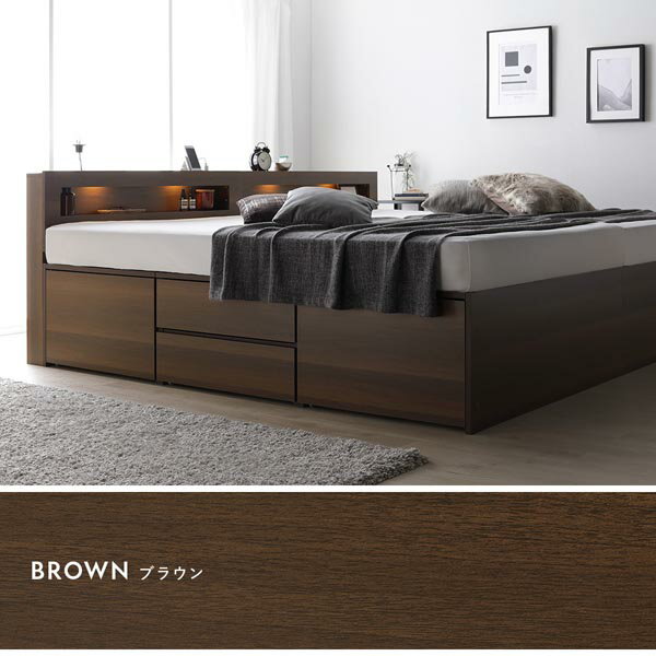 照明 宮付き チェスト ベッド 通常丈ワイドキング220 S+SD ナチュラル 薄型国産ポケットコイルマットレス付 連結 チェストベッド 収納ベッド すのこベッド ベッドフレーム 寝具 宮棚付き 棚付き ヘッドボード 大容量 引き出し 4杯 大量収納 収納付き コンセント [3]