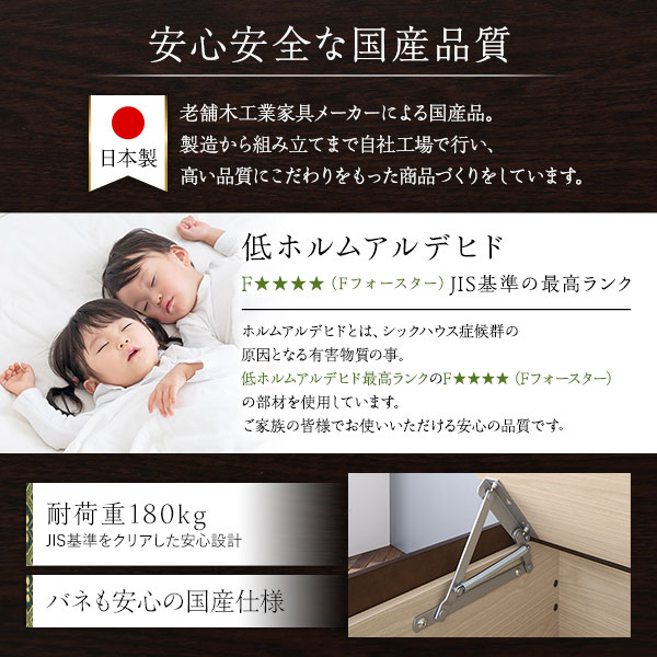 HOT在庫 〔お客様組立〕 2口 コンセント付き ヘッドボード付き ヘリ無し 大容量収納 壁付け設置可 低ホルムアルデヒド 収納ベッド たたみベ 跳ね上げ 畳 ベッド セミダブル ブラウン 宮付き 棚付き 定番人気格安