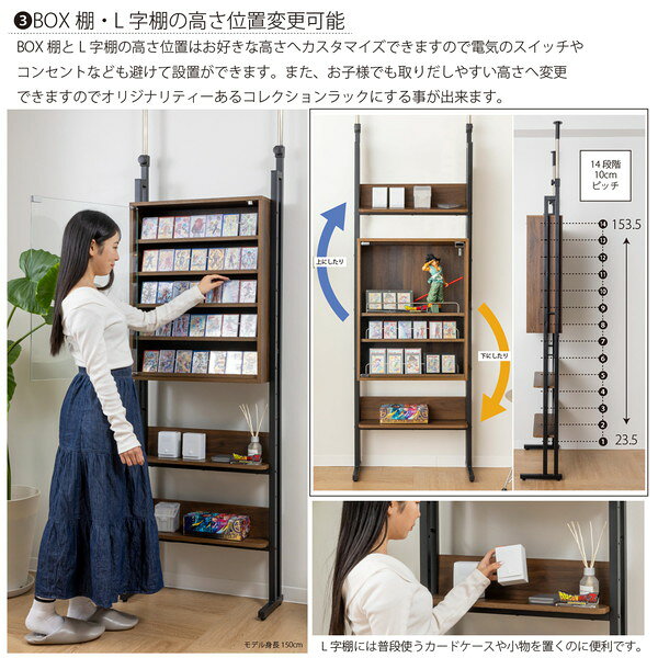 突っ張り ディスプレイラック ナチュラル 壁面収納 コレクションラック ウォールラック コレクションケース 組立品【代引不可】 [2]