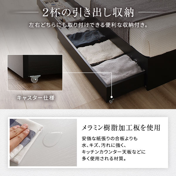 ベッド収納付き連結引き出し付きキャスター付き木製ヘッドレスシンプルモダンホワイトシングルベッドフレームのみ【日時指定不可】