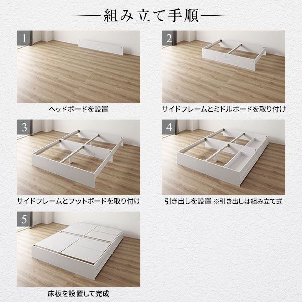 ベッド収納付き連結引き出し付きキャスター付き木製ヘッドレスシンプルモダンホワイトシングルベッドフレームのみ【日時指定不可】