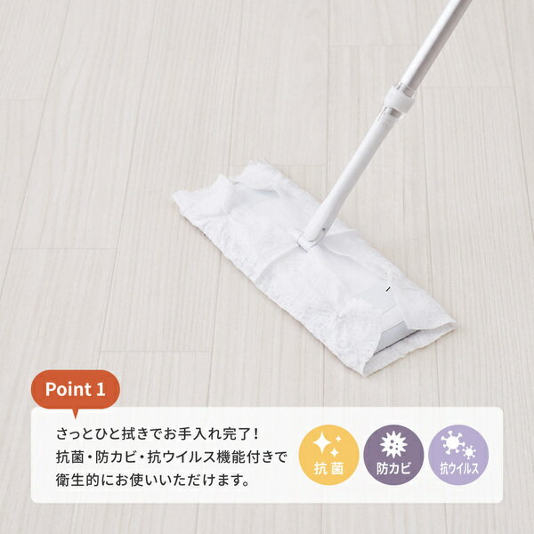 フロアマット 約182×300cm 大理石 洗える 日本製 防炎 抗菌 防カビ 抗ウイルス 傷防止 床暖房可 クッションフロア 2【代引不可】 [2]