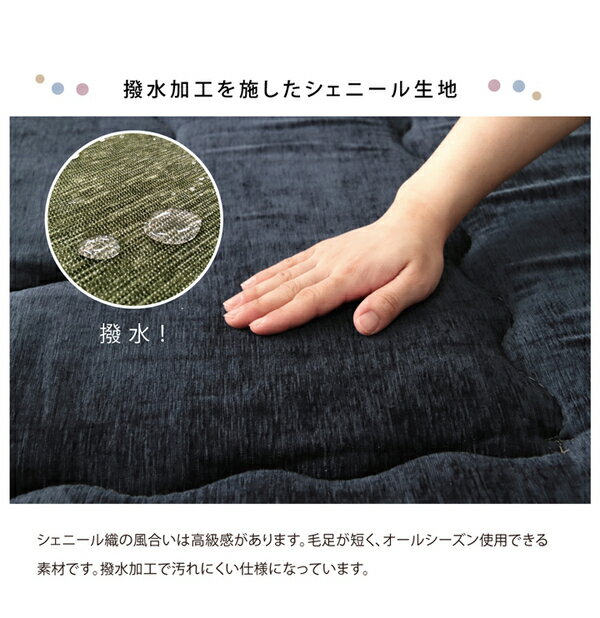 ふっくらタイプ こたつ敷布団/ラグマット 【ネイビー 約190×190cm】 正方形 撥水加工 弾力性 クッション性抜群 〔リビング〕【代引不可】 [3]