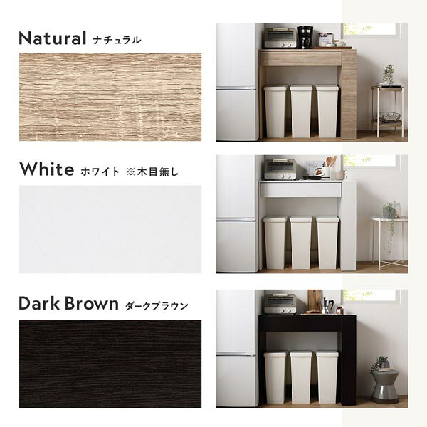 ゴミ箱上 収納カウンター 幅98.5cm ダークブラウン 引き出し付 棚付き 可動棚付き お手入れ簡単 スペース有効活用 天板頑丈 ダストボックス上用 キッチン収納 キッチンカウンター キッチンボード 収納棚 収納家具 キッチン家具 インテリア家具 キッチン 台所 ...【代引不可】 deco-maison-11895903 DECO MAISON サンプル画像2