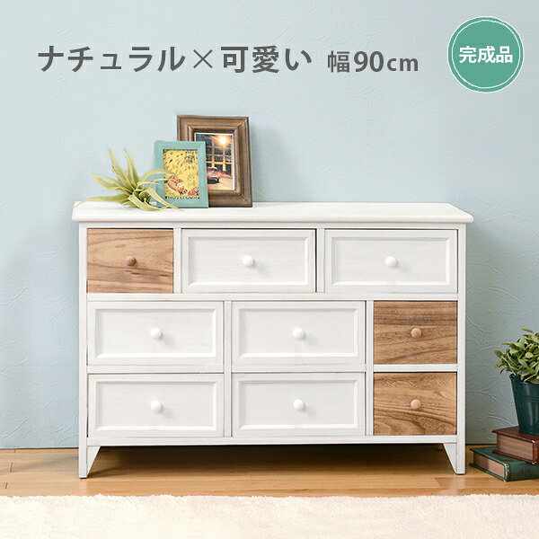 レトロ調 チェスト/収納棚 【約幅90×奥行30×高さ59cm アンティークホワイト】 木製 桐 脚付き 引き出し付き 完成品 MCH-5714AW【代引不可】 [2]
