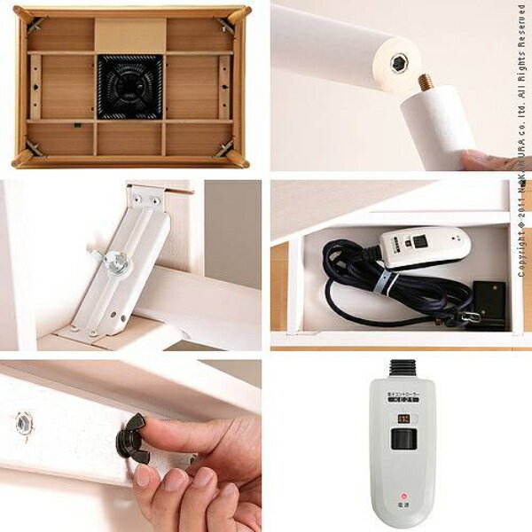 こたつ 長方形 北欧デザインこたつテーブル-コンフィ 105x75cm 北欧 ナチュラル 継ぎ脚 高さ調整 テーブル ローテーブル 炬燵 コタツ シンプル 天然木 木製 日本製 国産 テレワーク リモートワーク 在宅ワーク