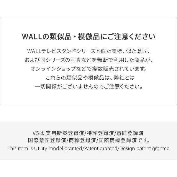 WALLインテリアテレビスタンド V5対応 背面カバー BACK COVER 追加オプション 部品パーツ ケーブル収納ケーブル隠しコード収納コード隠し背面隠しモダン おしゃれスタイリッシュWALLオプション EQUALS イコールズ [3]
