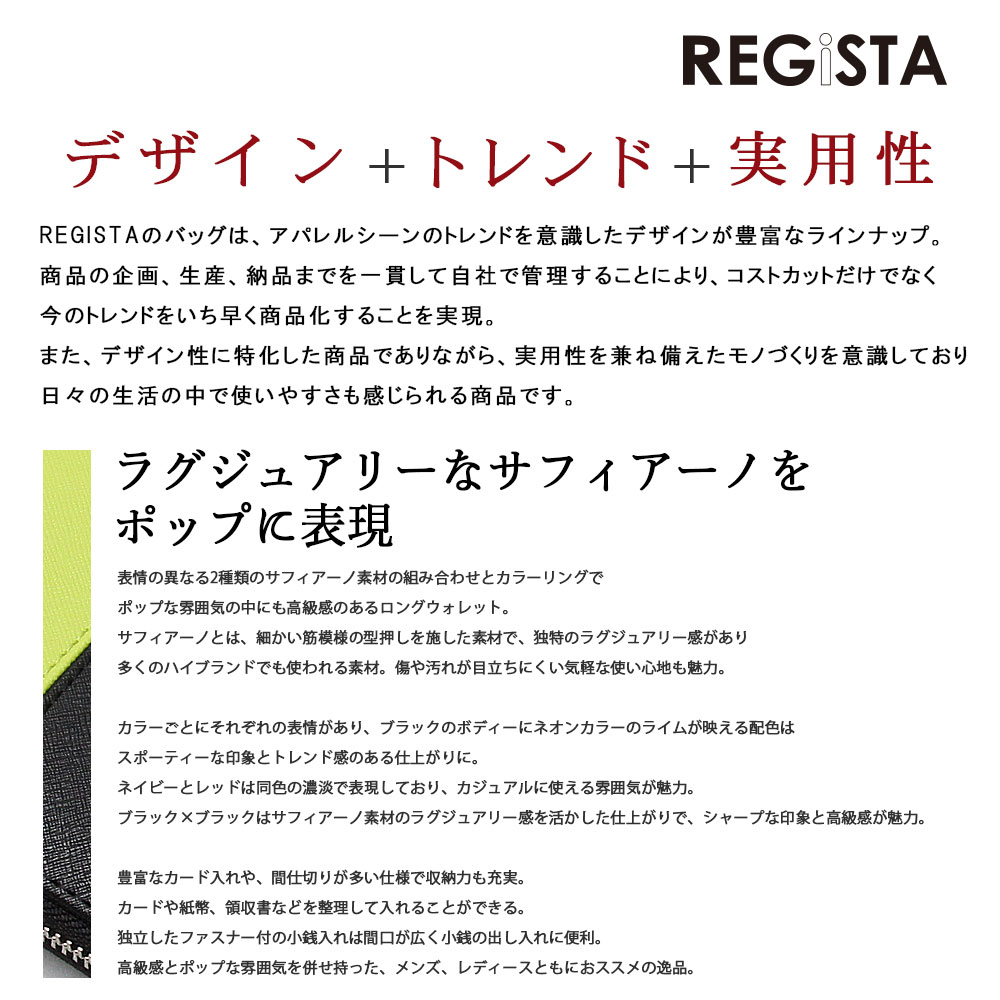 新生活応援SALE ロングウォレット 長財布 財布 小銭入れ 札入れ カード入れ 財布 サイフ さいふ ラウンドファスナー ギフト プレゼント ウォレット 定番 メンズ レディース ブラック ライム レッド ネイビー 黒 赤 彼氏 彼女 シンプル