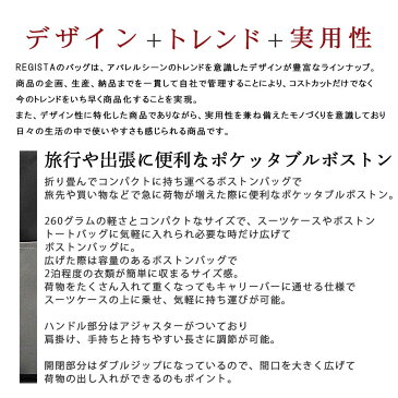 新生活応援SALE ボストンバッグ 2way 出張 旅行 旅行かばん ゴルフバッグ タウンユース 大きめ 大容量 1泊2日 カバン 鞄 かばん 男性用 軽量 バッグ 人気 シンプル 大人バッグ 通勤 通学 お仕事 コンパクト ポケッタブル 折り畳み パッカブルバッグ