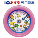 在庫限り 即納 【あす楽】 ビニールプール プカプカアイラン...