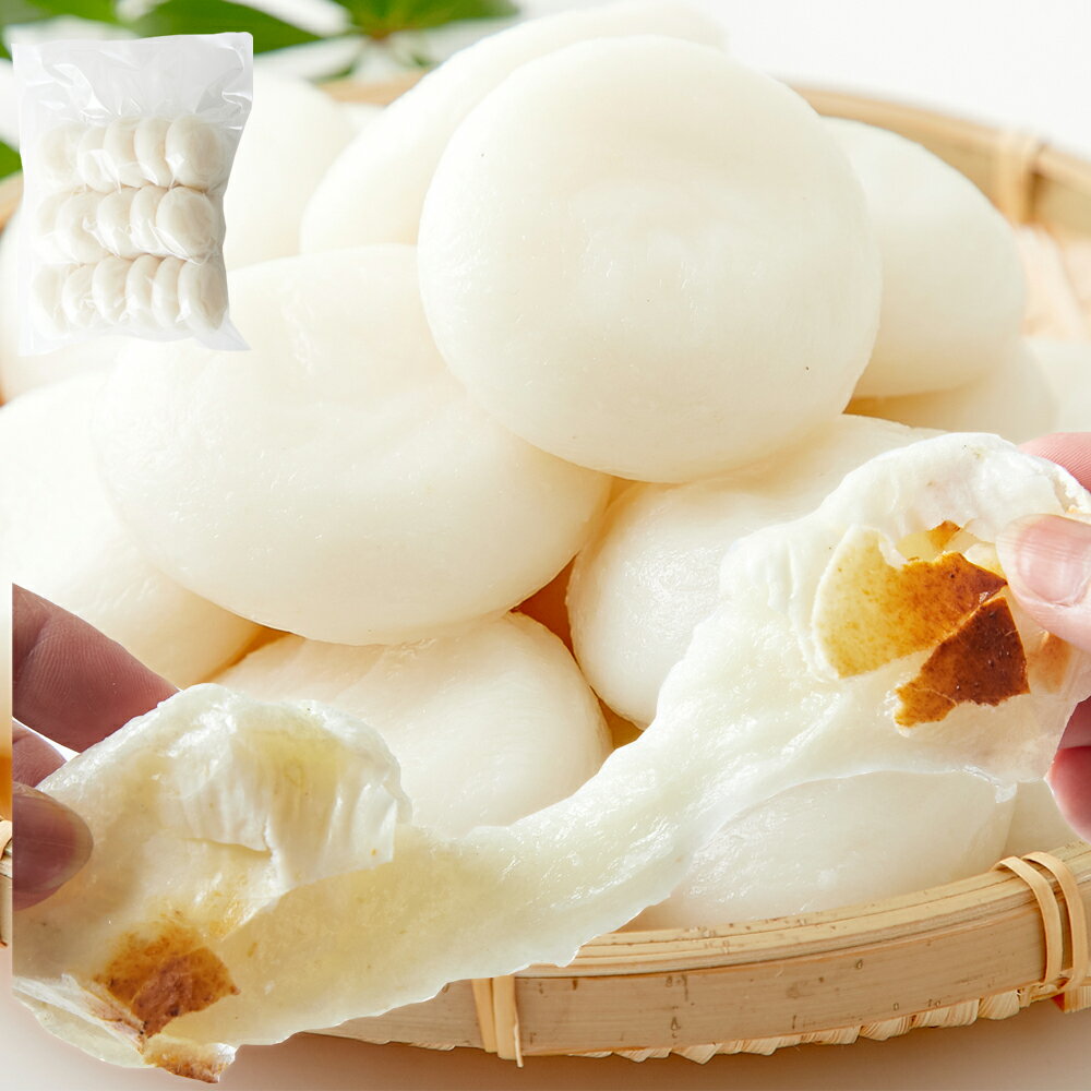 贅沢な杵つきまるもち900g 粘りとコシが自慢！ 丸餅 正月 お雑煮 磯辺焼き おしるこ 鍋 モチ