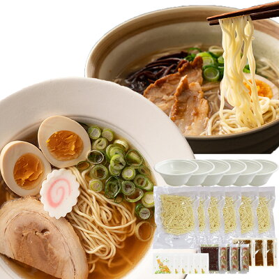 DECO MAISON 「簡単で便利なレンチンラーメン」が登場(^o^)/ 本格派生ラーメンが電子レンジで調理できちゃいます! 賞味期限は「60日」で美味しさ長持ち!! 2種類のスープが「食べ比べできる」6食(各3食)セット!! さらに嬉しい乾燥具材&カップ付きです!