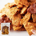 3種の味を食べ比べ!醤油の旨味がたっぷり染み込んだ!!【無選別】割れ醤油煎餅3種400g