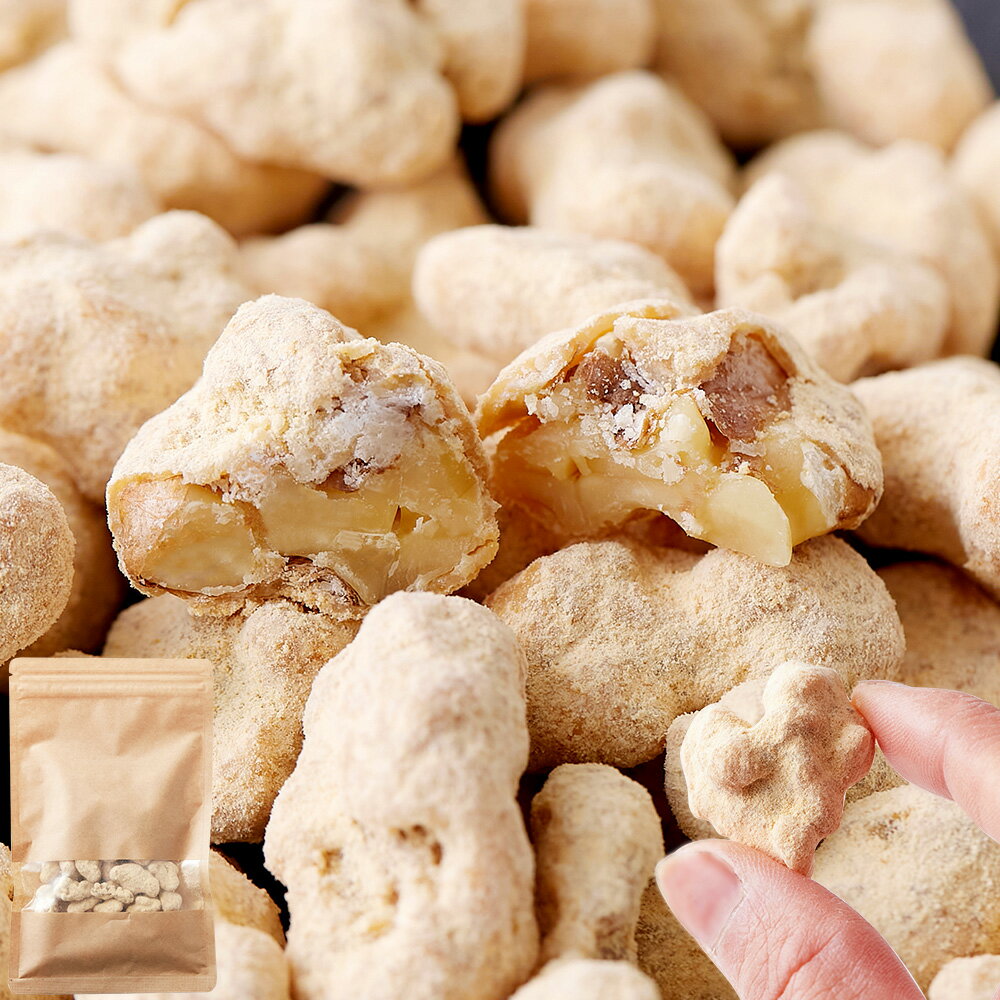 【ゆうパケット出荷】やさしい甘さの和スイーツ☆きな粉くるみ100g きな粉の香り高い上品な甘さとくるみの香ばしくまろやかなコク。やさしい甘さの和スイーツ