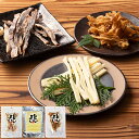 【ポスト投函】噛めば噛むほど、クセになる!!おつまみ3種(あたりめ 貝ひも チーズ北海)