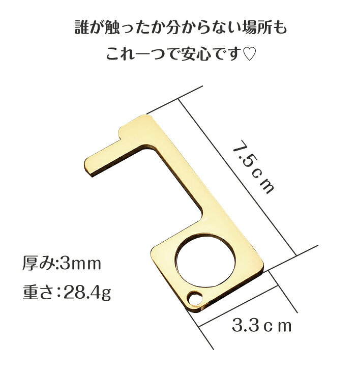 �ɥ������ץʡ� �������ȥեå� Ƽ DoorOpener Ƽ��� ���� ������ ���ܿ� mini ����ʤ� ���л� �ܥ��󲡤� �����å��ಡ�� �������å� �����륹�к����� �����륹�к����å� �ܿ��ɻ� ����١����� �Ρ����å�