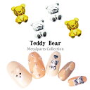 メタルパーツ テディベア 熊 ネイルパーツ ゴールド 2個入り ネイル用品 Nail parts(4)