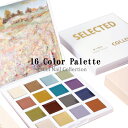 ジェルネイル パレットジェル 16色セット ネイル カラー SELECTED ジェル セルフネイル ネイルアート ポリッシュ ネイル用品 ネイルアート セルフジェルネイル ネイルカラー