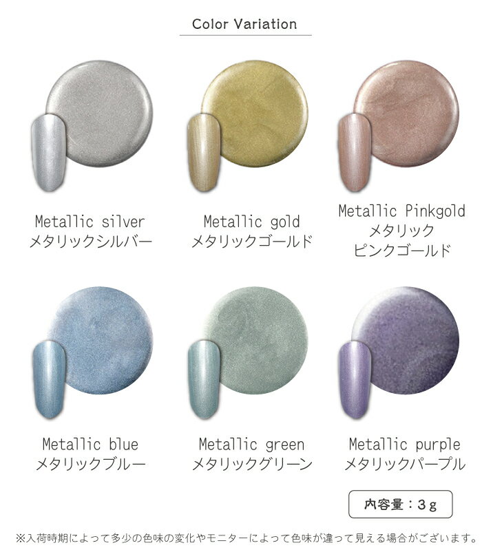 メタリックジェル ジェルネイル カラージェル UltimaGel アルテマジェル ゴールド ...