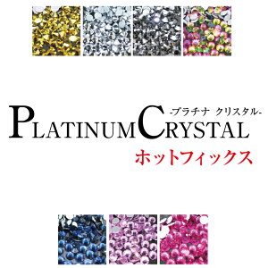 ۥåȥեåss8 ss10 ss12 1440γÿ顼 ǹ饬饹 饤󥹥ȡ  եʤΥץʥꥹPlatinum Crystal10ѥå 饹ȡ ͥ 饤󥹥ȡ Hot Fix