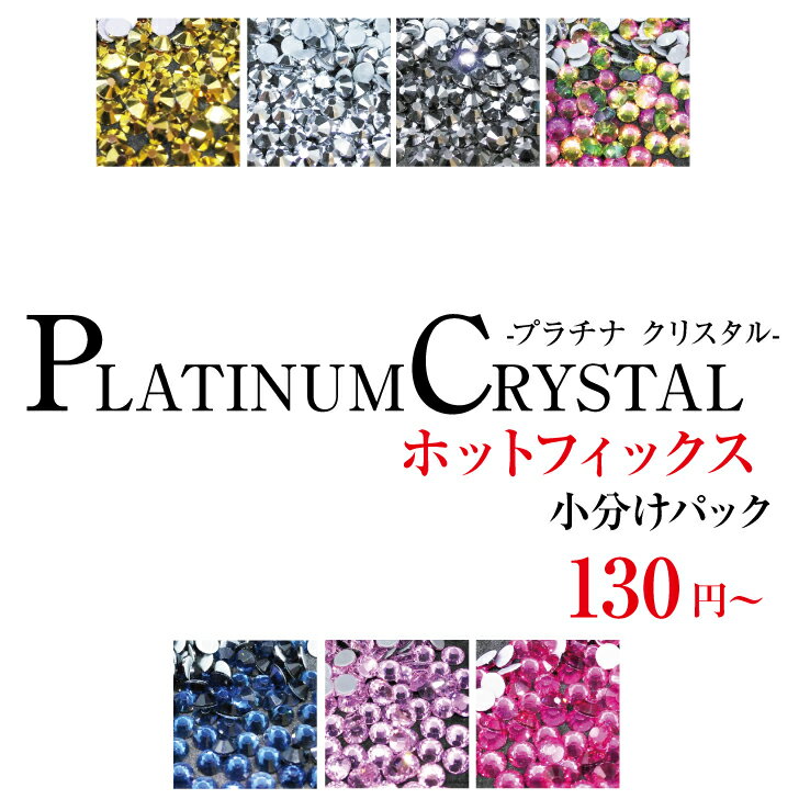 ۥåȥեåss4  ss30 ʬѥåÿ顼 ǹ饬饹 饤󥹥ȡ  եʤΥץʥꥹPlatinum Crystal10ѥå 饹ȡ ͥ 쥸 ǥ 饤󥹥ȡ Hot Fix