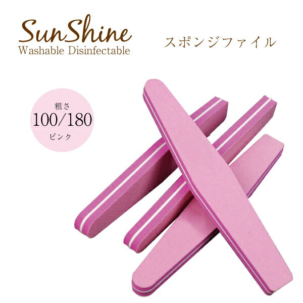 水洗いOK Sunshineスポンジバッファー1