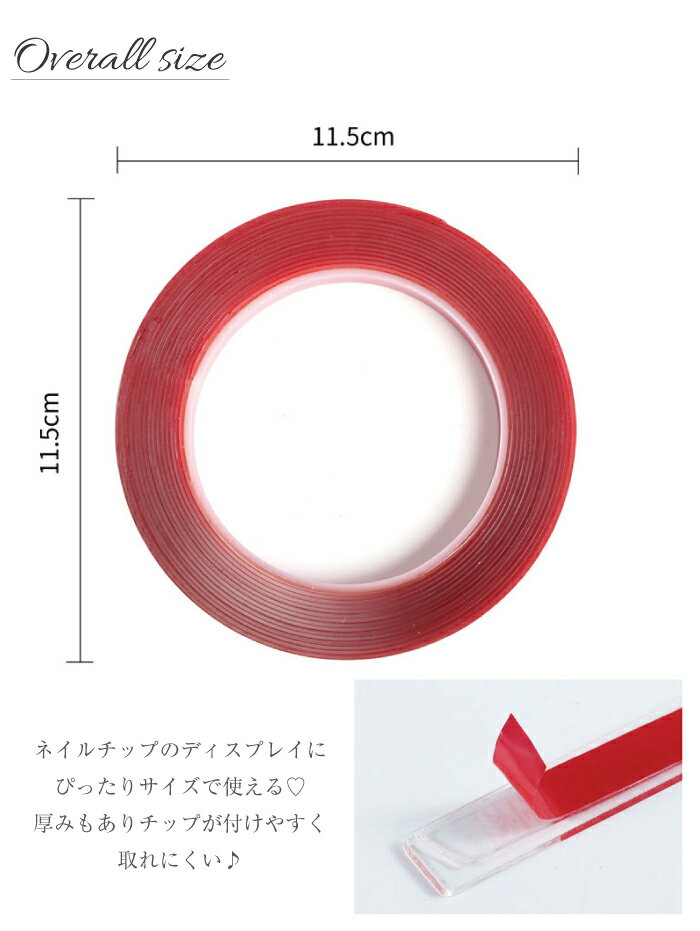 �ͥ�����ξ�̥ơ��� Ĺ��5m ����ξ�̥ơ��� ��1cm ������ �ͥ��� ������ͥ��� ����եͥ��� �ץ��ץ� ����ץ���å� �ͥ��륢���� �ͥ�����å� Ǵ�� ���å� �ǥ����ץ쥤 �ͥ��륵���� �Ĥ��� ξ�̥ơ��� ���ꥢ