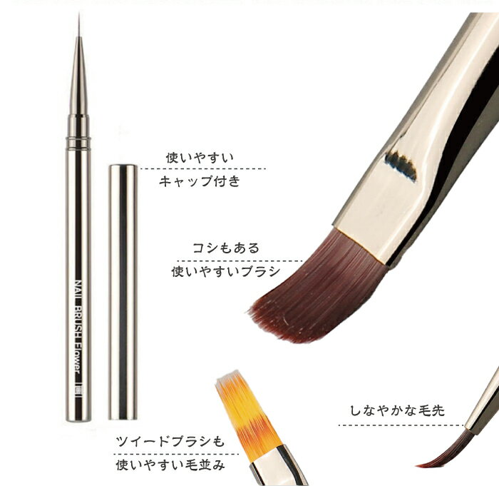 ジェルネイルブラシ ネイルブラシ シルバーブラシ 平筆 フレンチ ラウンド ライン各種細筆 アート用ジェルブラシ ネイル ジェルネイル ネイル用品 道具 ジェルネイルブラシ ブラシ ジェル筆 3