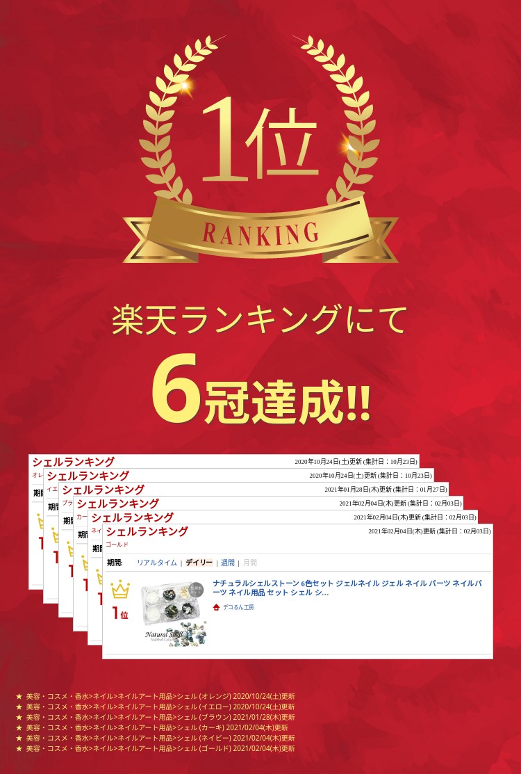 �ʥ����륷���륹�ȡ��� 6�����å� ������ͥ��� ������ �ͥ��� �ѡ��� �ͥ���ѡ��� �ͥ������� ���å� ������ �����륹�ȡ��� ���ȡ��� �ǥ� ���ȡ��󥻥å� ������ͥ���ѡ��� �ͥ��륢���� ������ѡ���