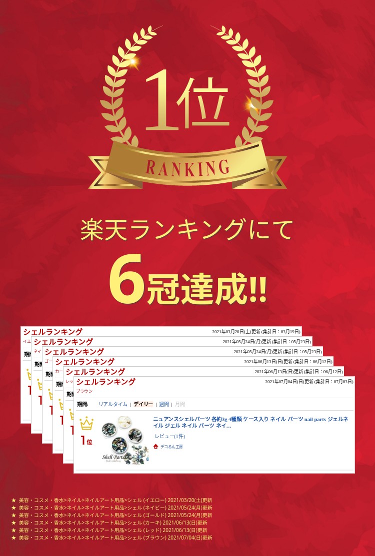 �˥奢�󥹥�����ѡ��� ����3g 4���� ���������� �ͥ��� �ѡ��� nail parts ������ͥ��� ������ �ͥ��� �ѡ��� �ͥ���ѡ��� �ͥ������� ���å� ������ �����륹�ȡ��� ���ȡ��� �ǥ� ������ͥ���ѡ��� �ͥ��륢����