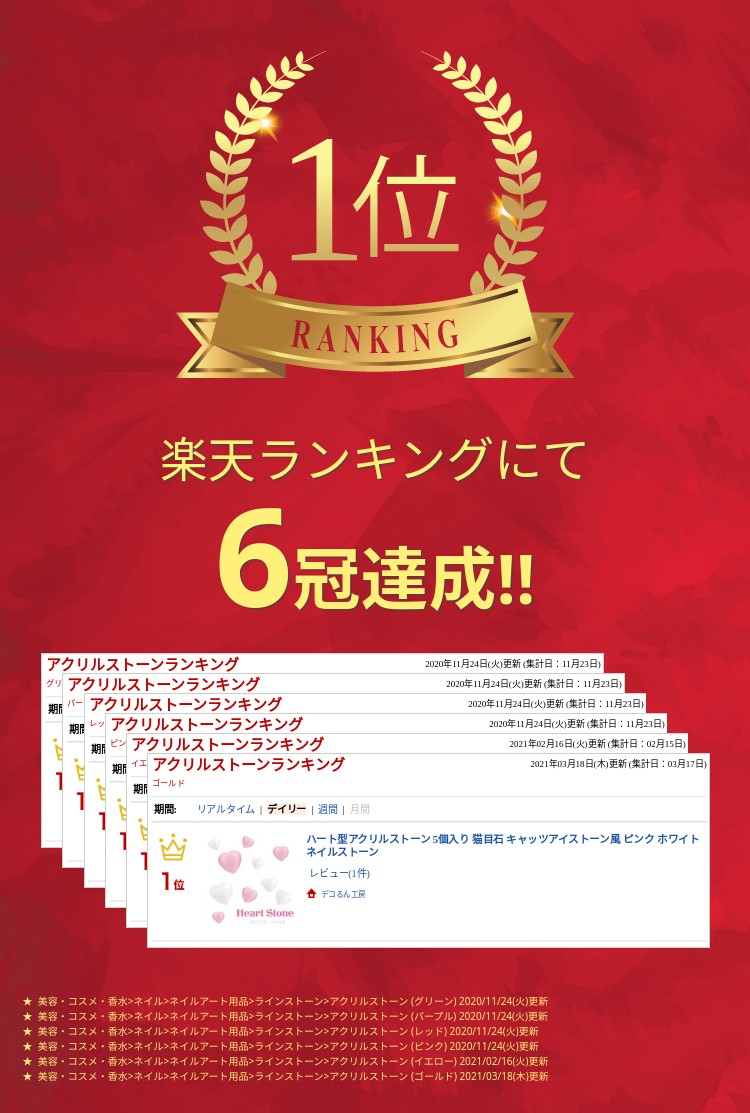 �ͥ���ѡ��� �ϡ��ȷ�������륹�ȡ��� ������� 5������ ǭ���� ����åĥ������ȡ����� �ԥ� �ۥ磻�� �ͥ��륹�ȡ���