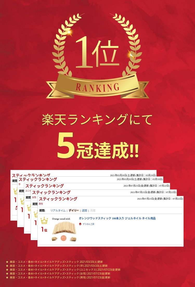 ����󥸥��åɥ��ƥ��å� 100������ ������ͥ��� �ͥ�������