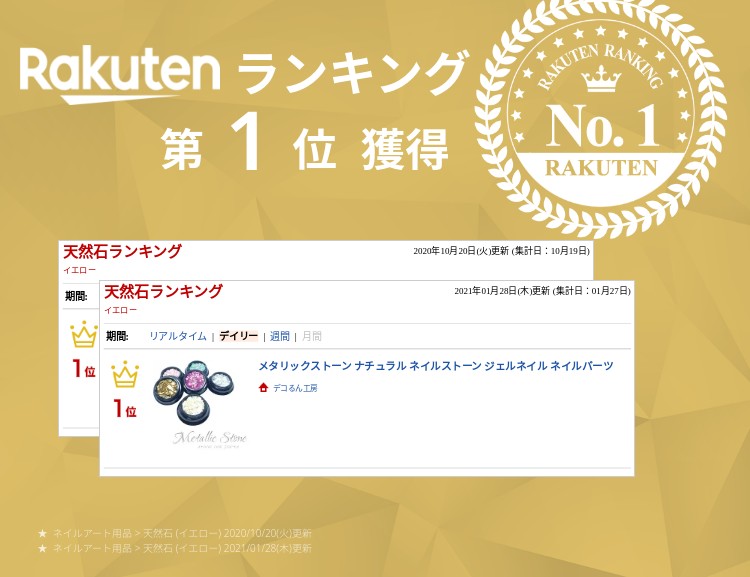 �᥿��å����ȡ��� �ʥ����� �ͥ��륹�ȡ��� ������ͥ��� �ͥ���ѡ���