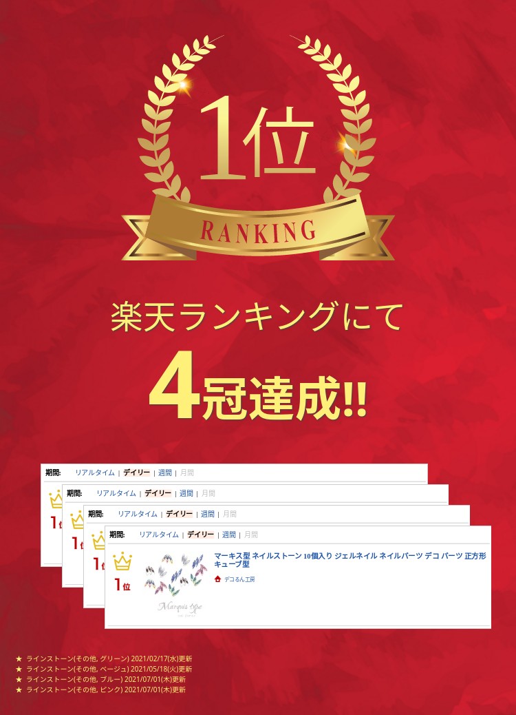 �ͥ���ѡ��� �ޡ������� �ͥ��륹�ȡ��� 10������ ������ͥ��� �ͥ���ѡ��� �ǥ� �ѡ��� ������ ���塼�ַ�