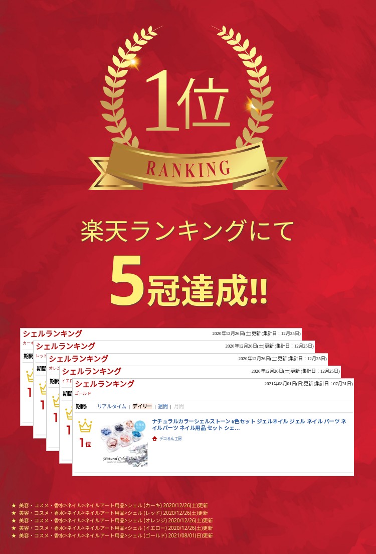 �ʥ����륫�顼�����륹�ȡ��� 6�����å� ������ͥ��� ������ �ͥ��� �ѡ��� �ͥ���ѡ��� �ͥ������� ���å� ������ �����륹�ȡ��� ���ȡ��� �ǥ� ���ȡ��󥻥å� ������ͥ���ѡ��� �ͥ��륢���� ������ѡ���