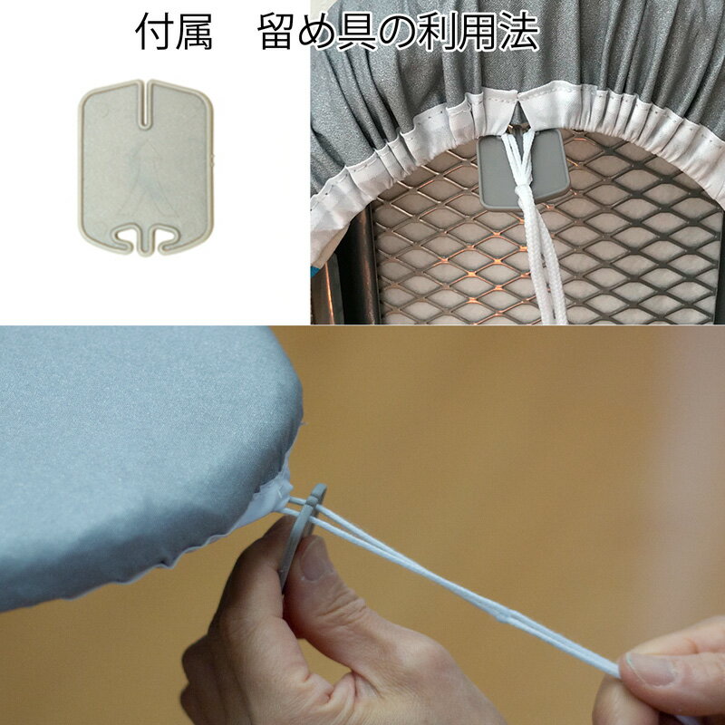 アイロン台カバー舟形90cm対応DoEcoドエコアルミコーティング