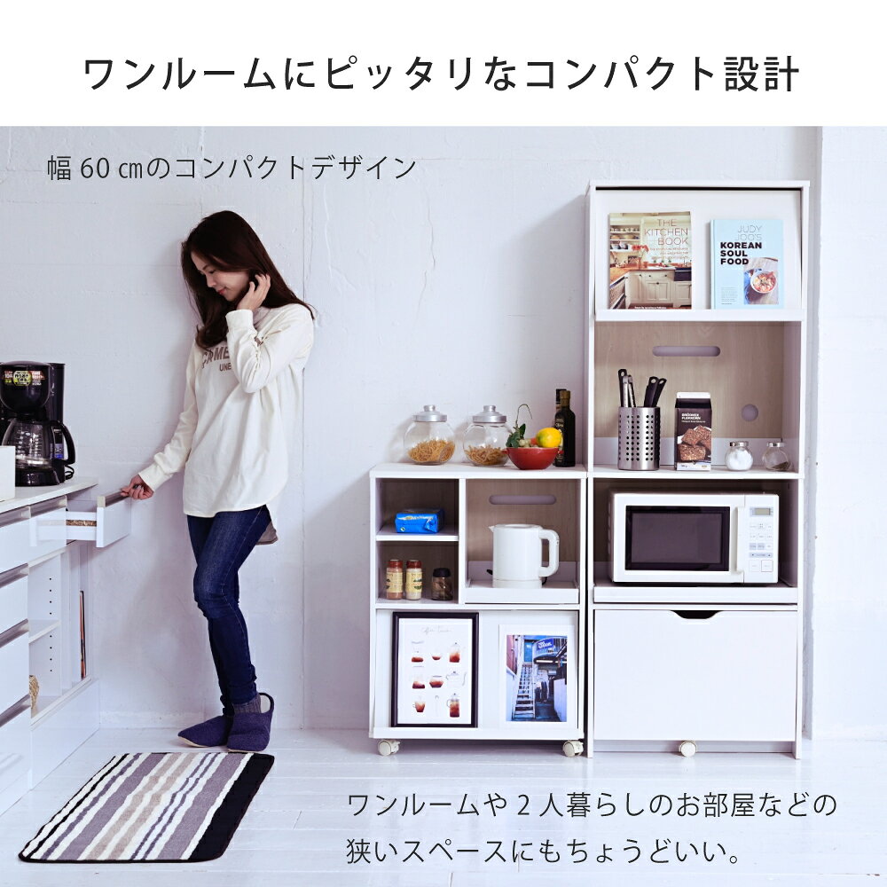 キッチンラック カウンター 間仕切り キッチン収納 カウンターレンジ台 ロータイプ...