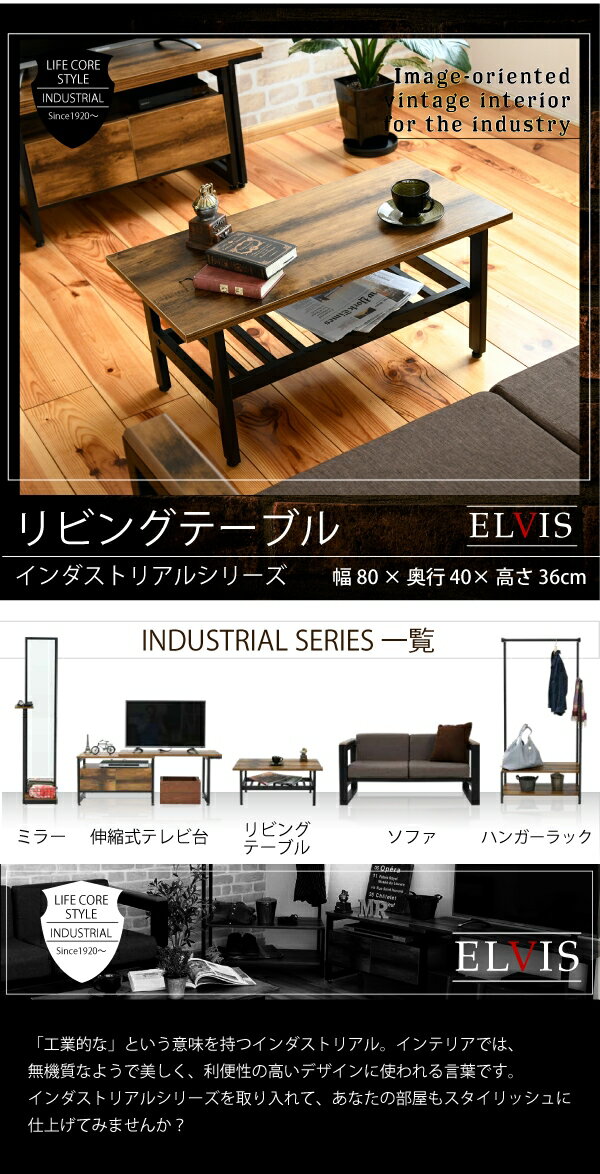 Decoberry 収納 収納 テーブル センターテーブル 無機質でシンプルながらも深みのあるデザインのリビングテーブル センターテーブル アンティーク インテリア雑貨