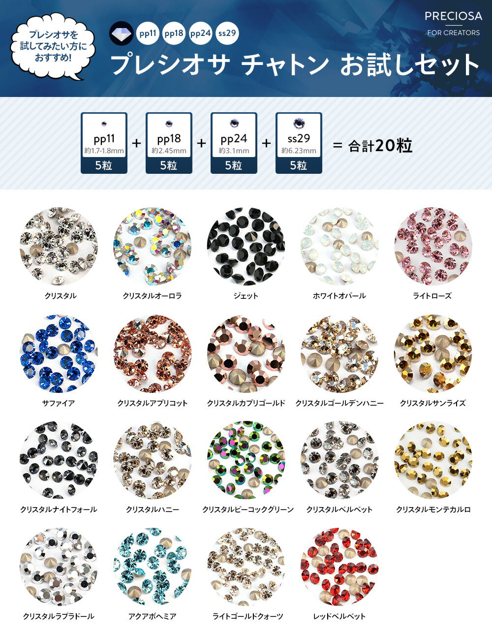 �ץ쥷����������ȥ󤪻���åȡ�4�����������20γ��¨��ȯ��!