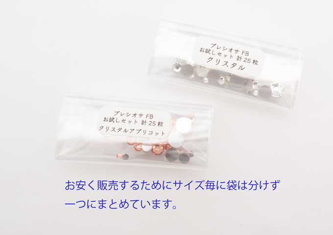 �ץ쥷������FB������åȡ�5�����������25γ��¨��ȯ��!