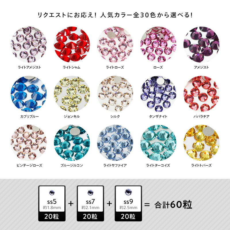 ������ե�����/�饤�󥹥ȡ��� 3������MIX���å�![ss5��ss7��ss9](�͵����顼��20��) (Swarovski ������˥��å�/�ǥ�