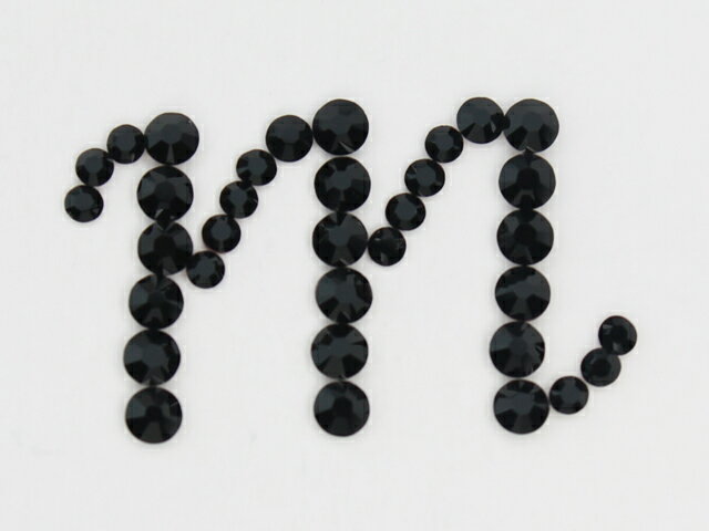 アルファベット [m] 小文字 筆記体デコシート(Hotfix) #2038 ジェット/イニシャル/スワロフスキー/スワ..