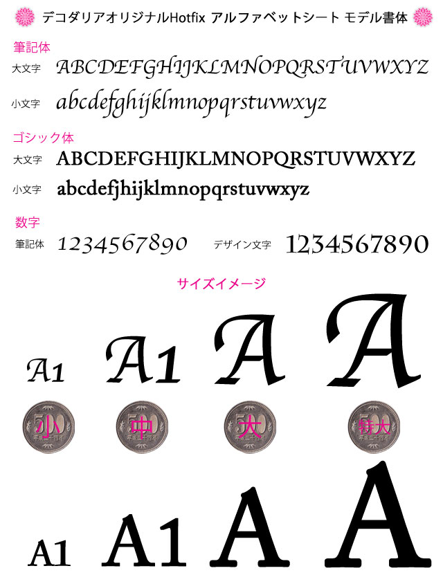 アルファベット [G 大サイズ] 大文字 筆記...の紹介画像2