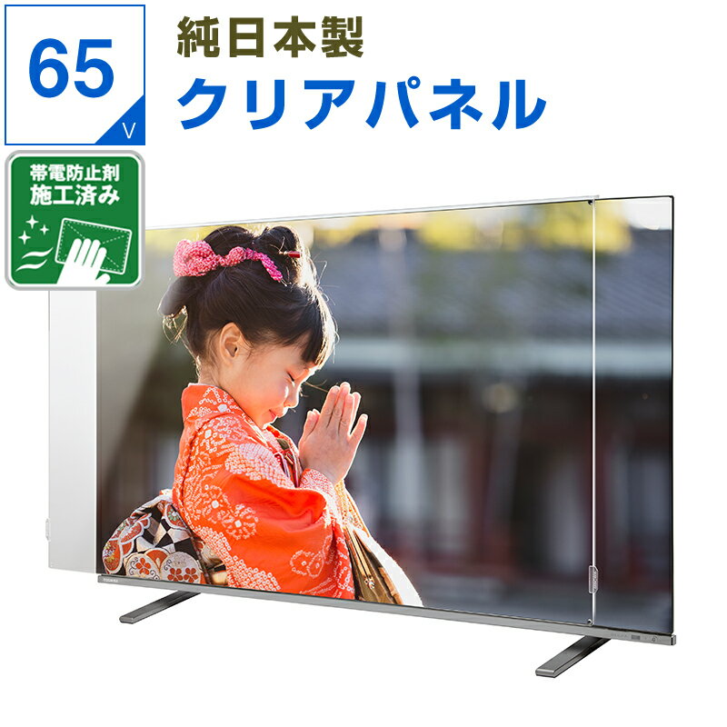 Rakuten