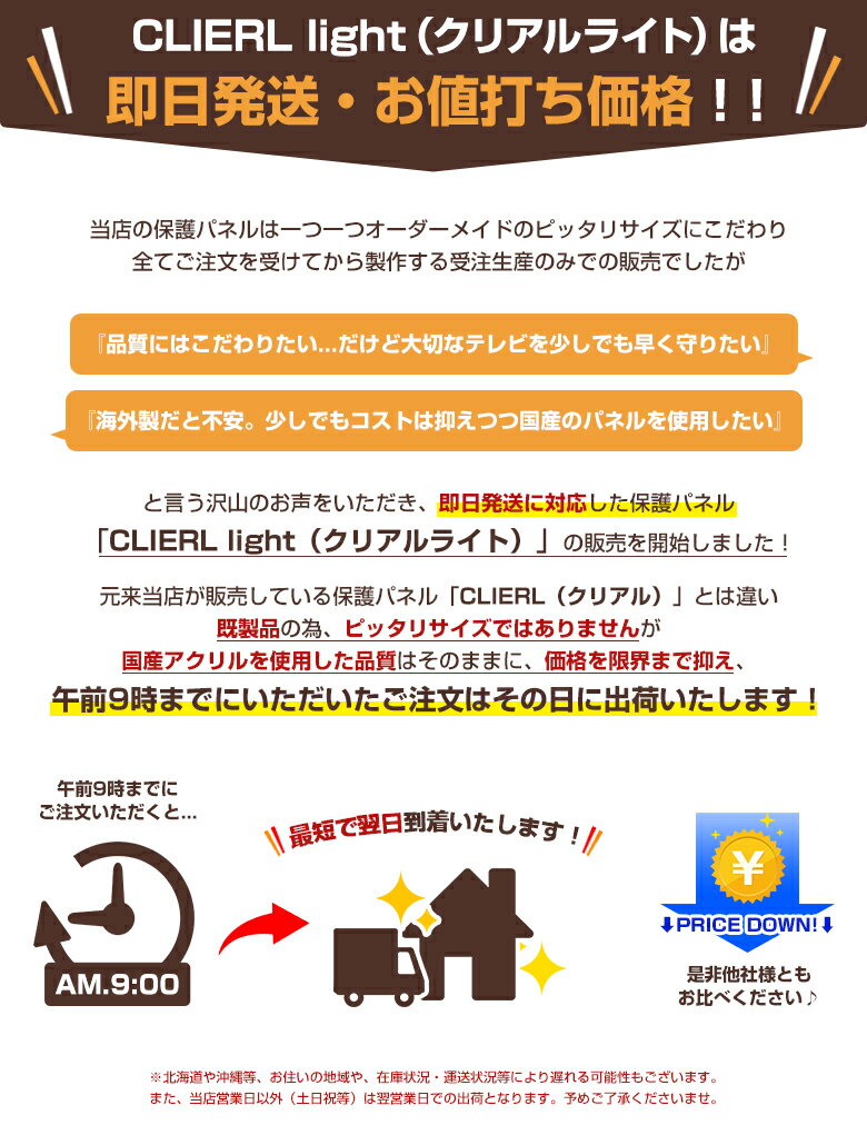 ��¨��ȯ���������������� �ڥ����ݥ��դ��� ��� ͭ��EL �վ��ƥ���ݸ�ѥͥ� 55����� 55�� �Υ󥰥쥢 ����� ȿ���ɻ� �ƥ�ӥ����� �ƥ�ӥ��С� �ݸ�ѥͥ� ���� �ݸ�ե���� ������ ���С� �֤���� �Ҷ�