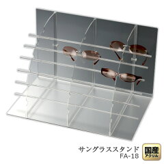 https://thumbnail.image.rakuten.co.jp/@0_mall/decodeco-shop/cabinet/sangurasu/s_stand_jyuki_img/fa-18cm_00.jpg