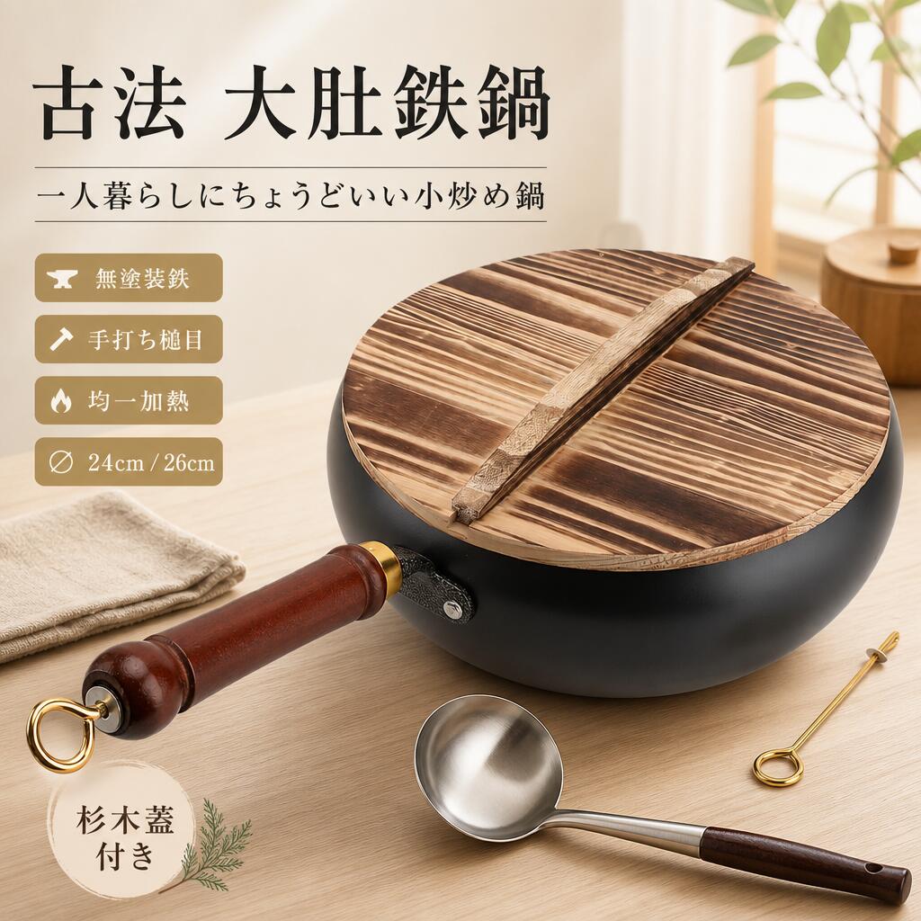 Rakuten - 炒めパン ディープボウル 多機能 ノンスティック コーティングなし ビッグベリーポット 人間工学ハンドル 調理器具 キッチン用品 フライパン 深型 家庭用 便利 人気 おしゃれ 耐久性 ギフト プレゼント 炒める 煮る 蒸す 揚げる 無害 安全